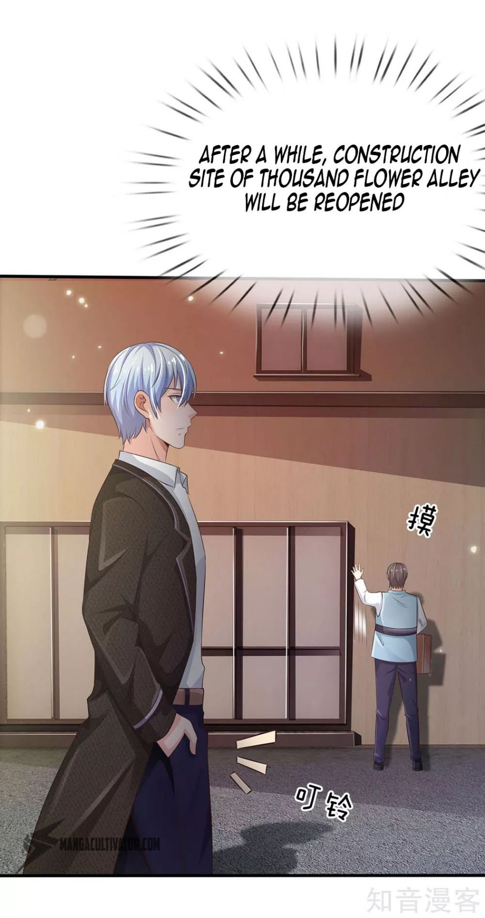 Page 20 of Chapter 119