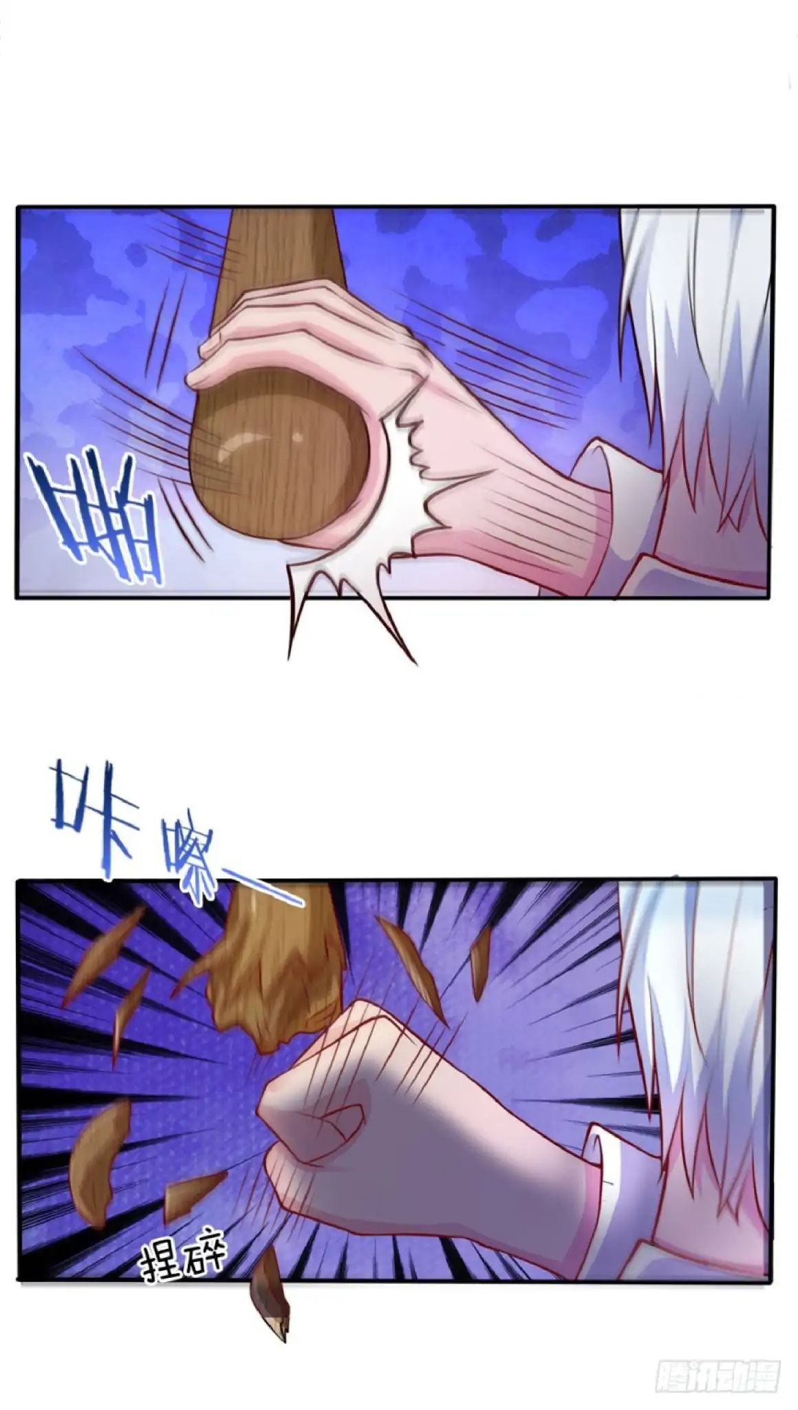 Page 8 of Chapter 12