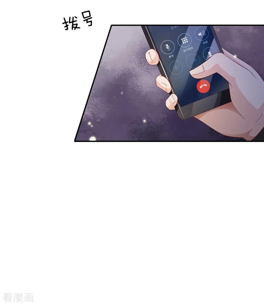 Page 19 of Chapter 135