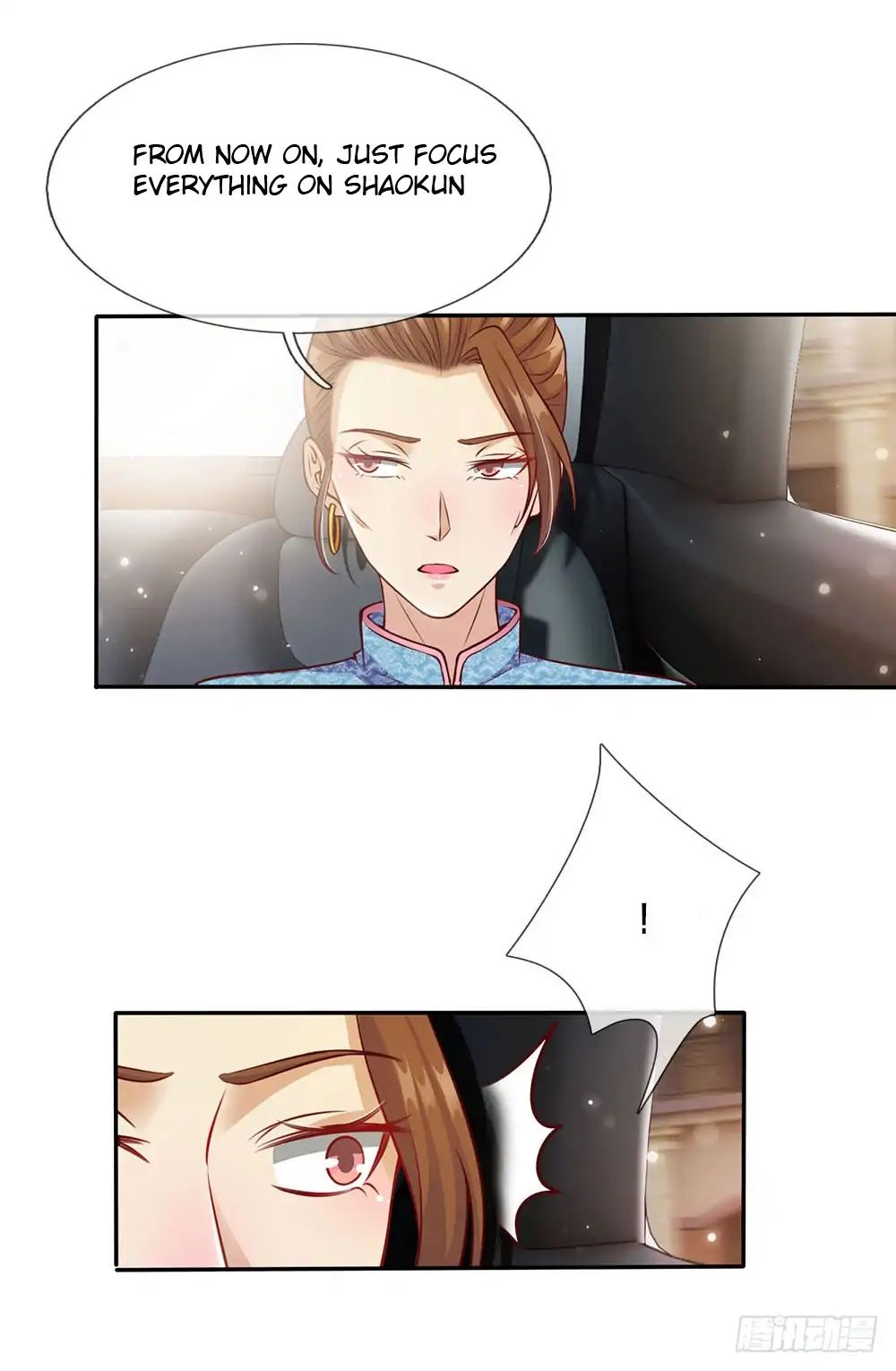 Page 2 of Chapter 17