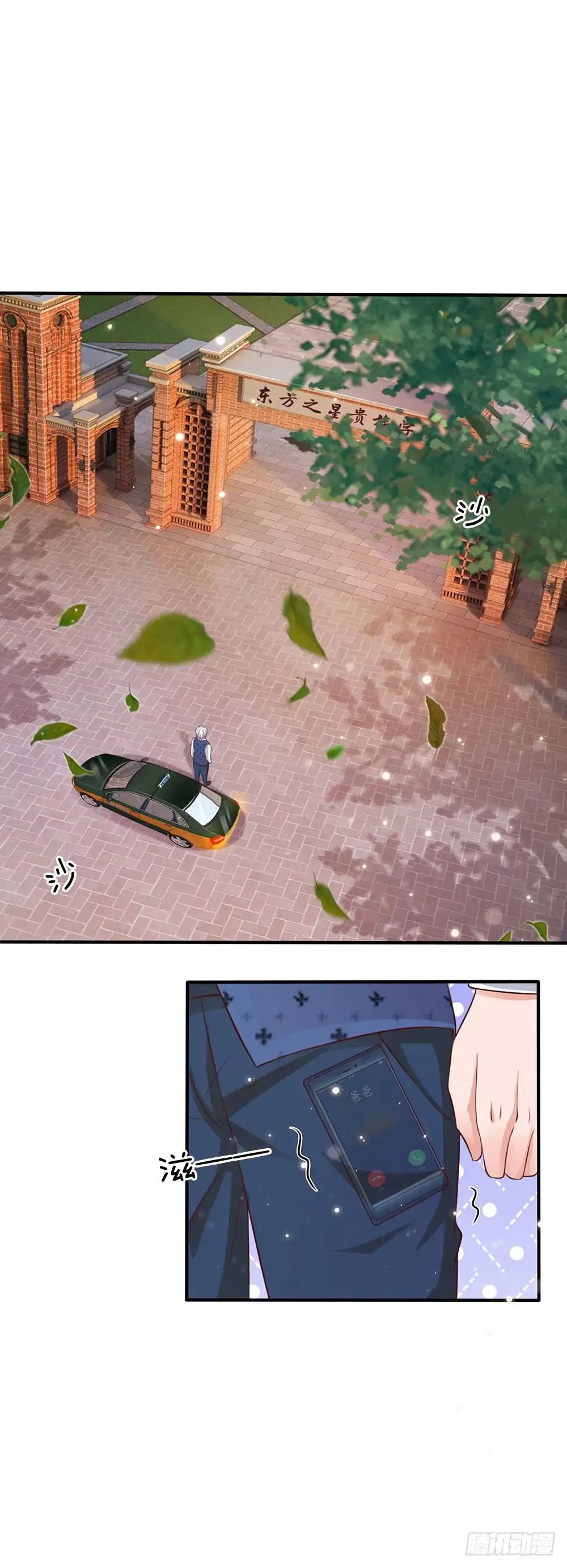 Page 1 of Chapter 18
