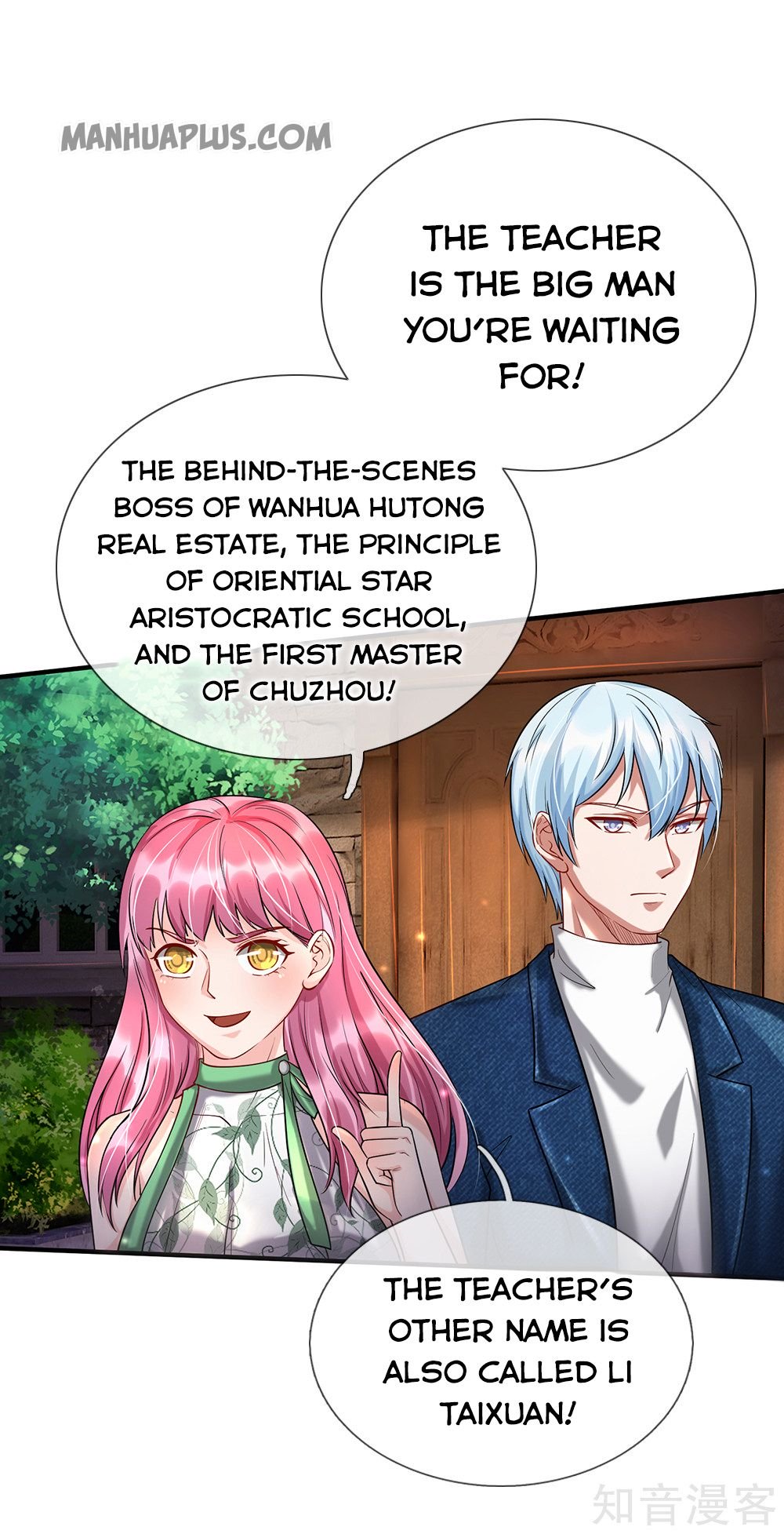 Page 5 of Chapter 206