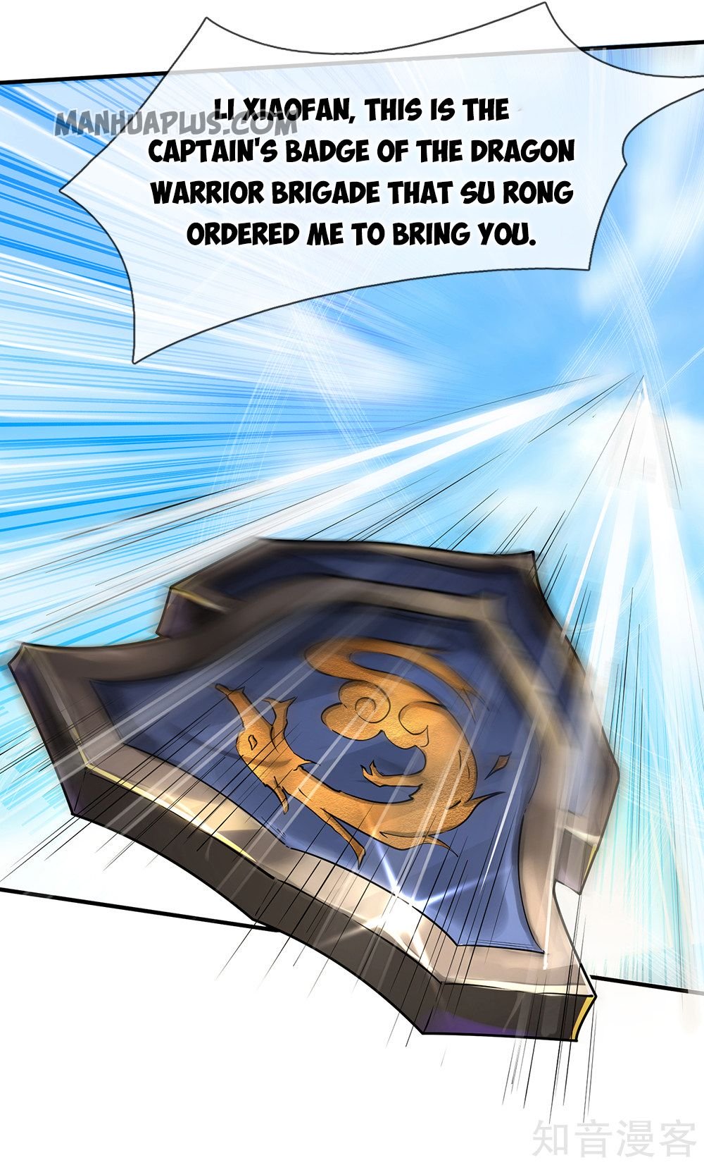 Page 6 of Chapter 206