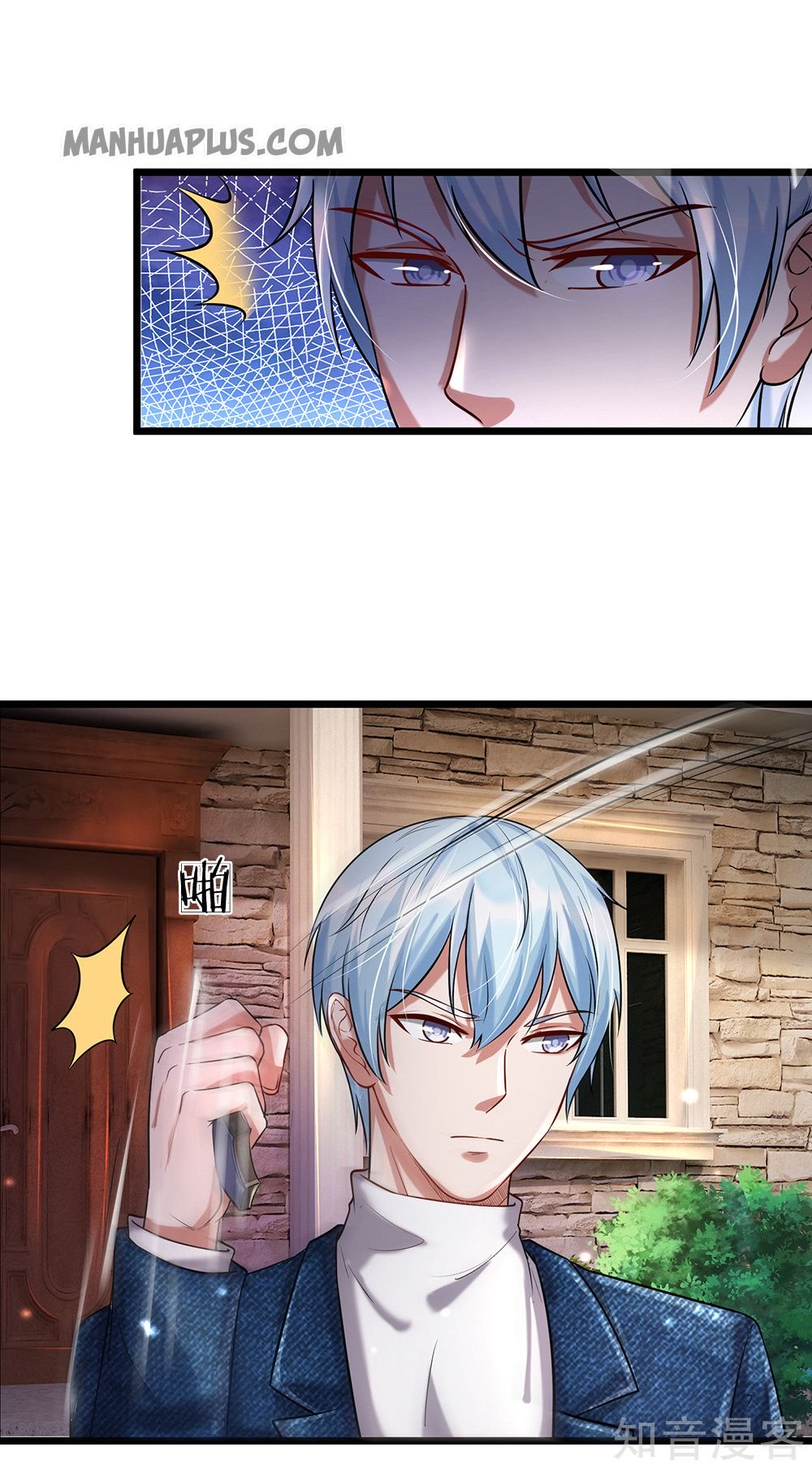 Page 7 of Chapter 206