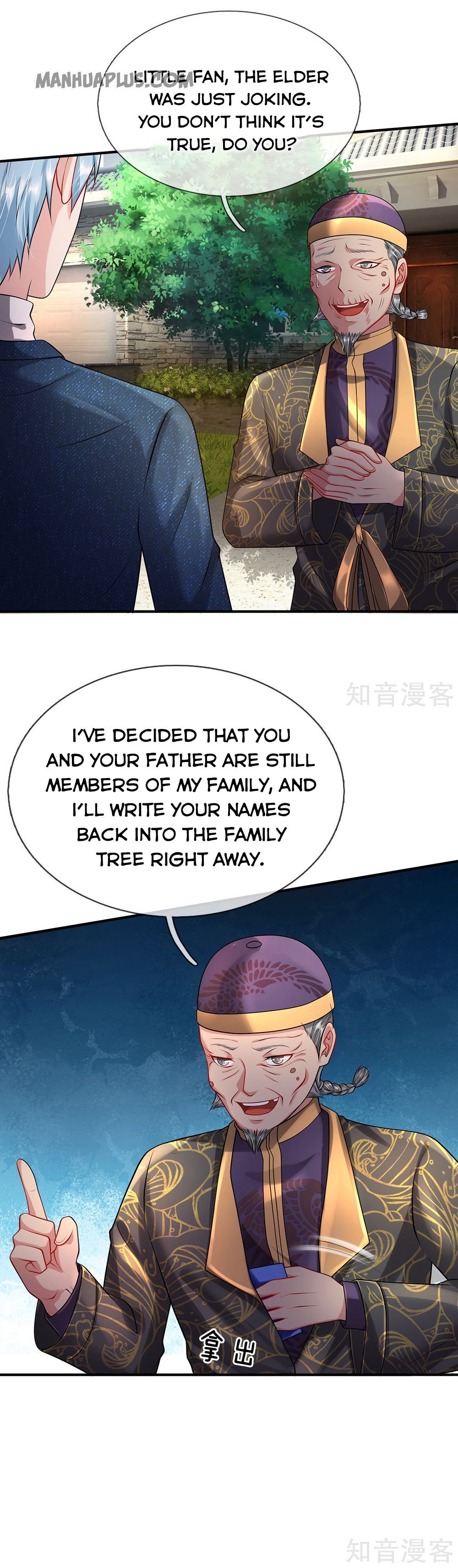 Page 12 of Chapter 206
