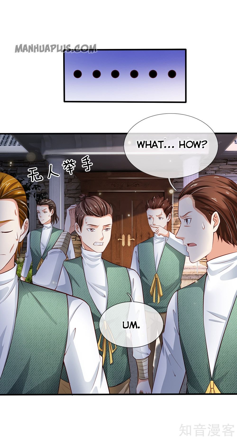 Page 9 of Chapter 207