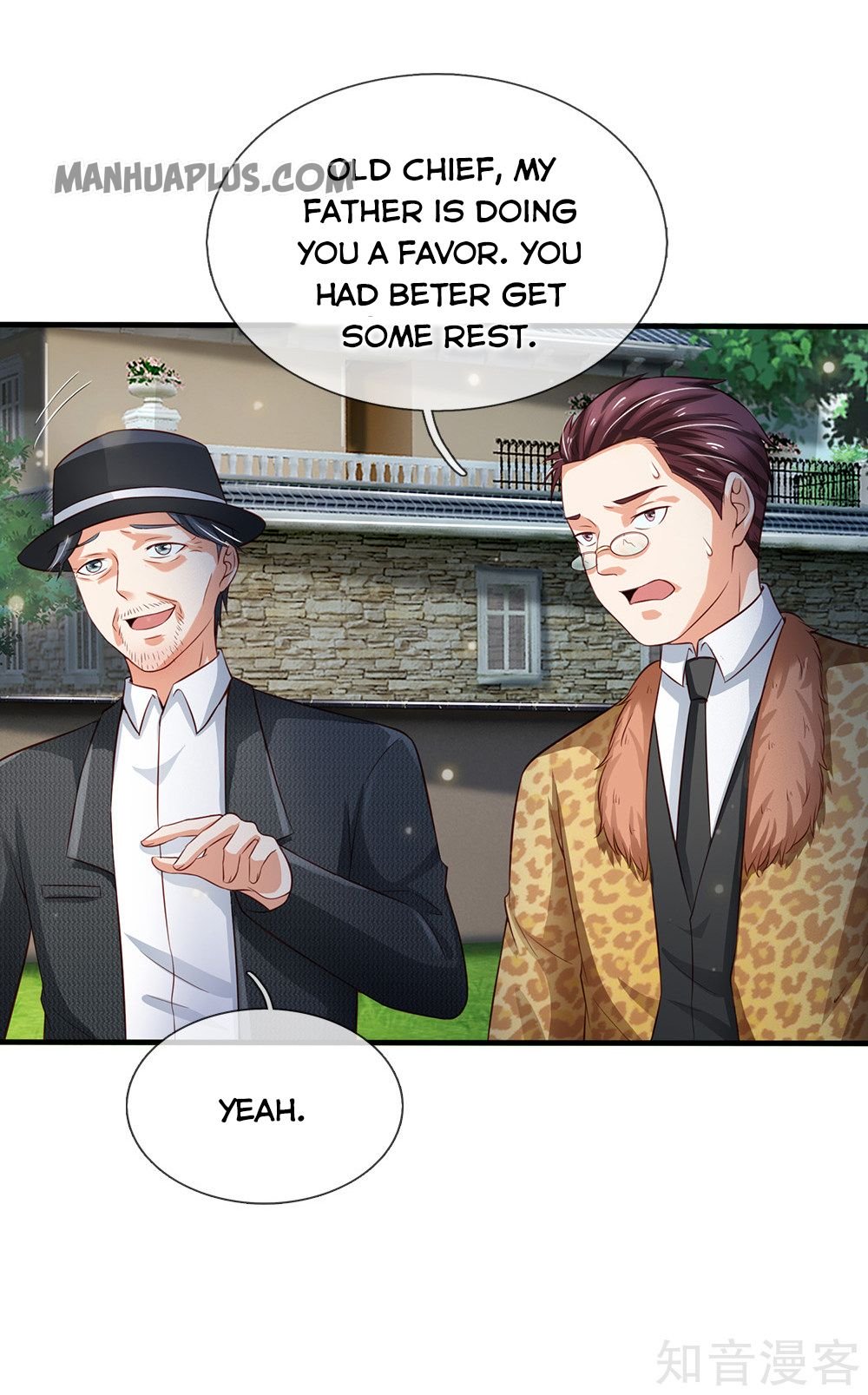 Page 14 of Chapter 207