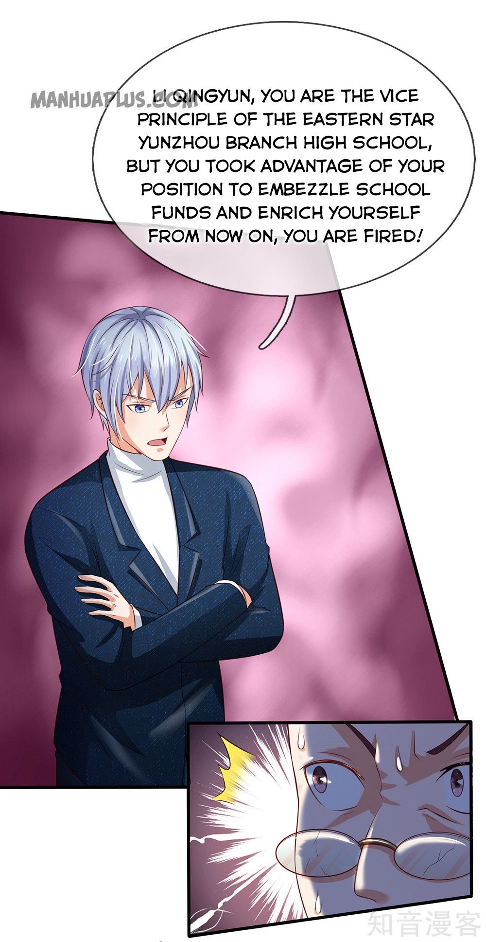 Page 16 of Chapter 207