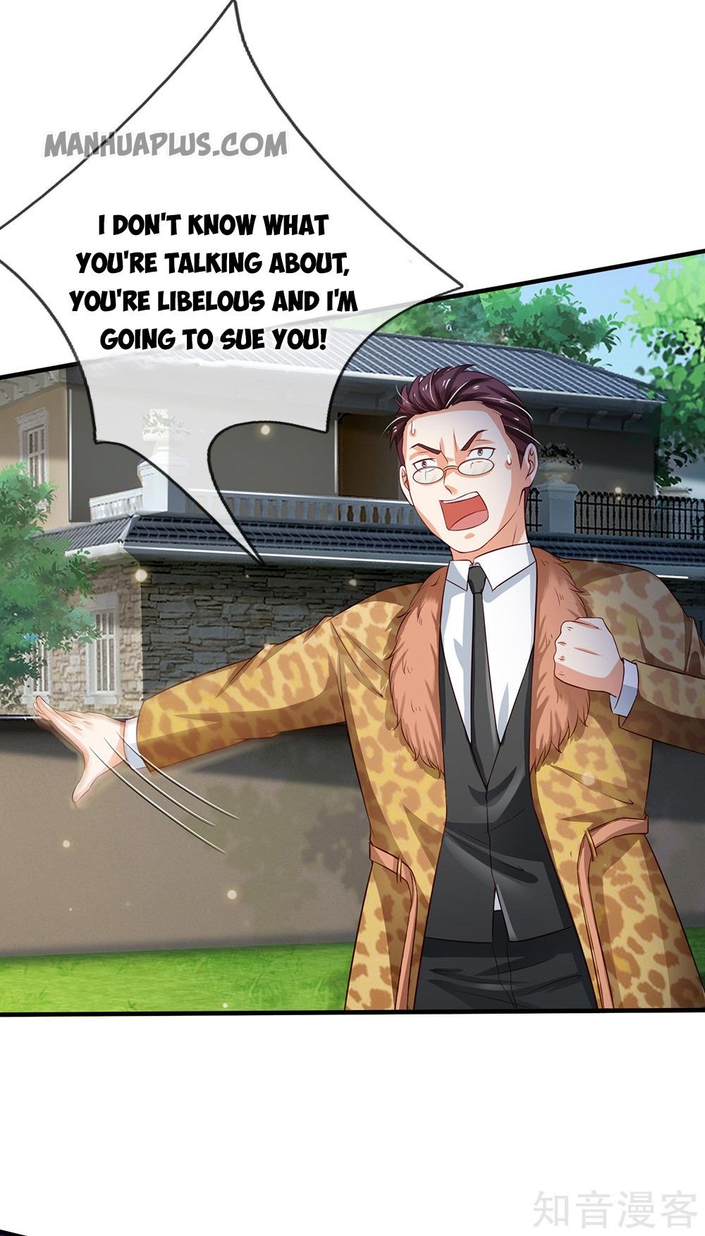 Page 17 of Chapter 207