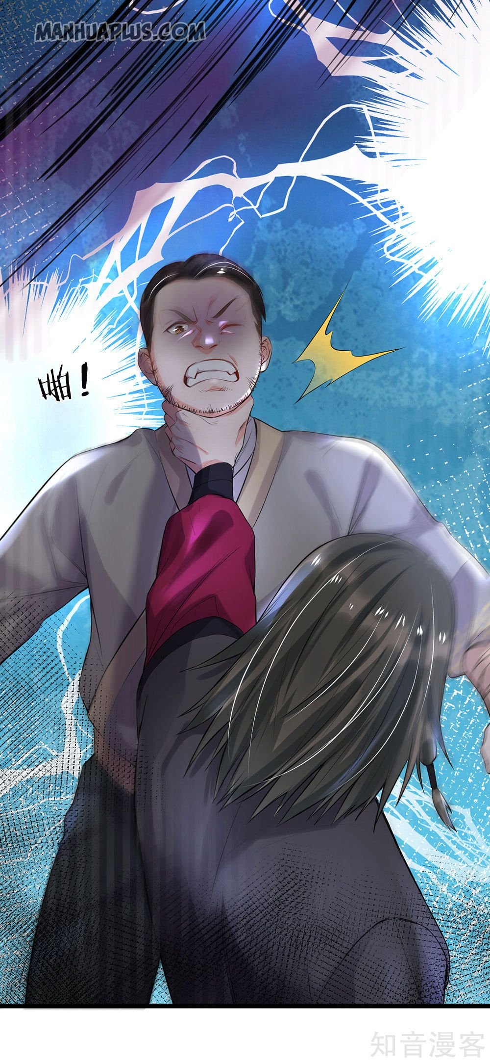 Page 14 of Chapter 211