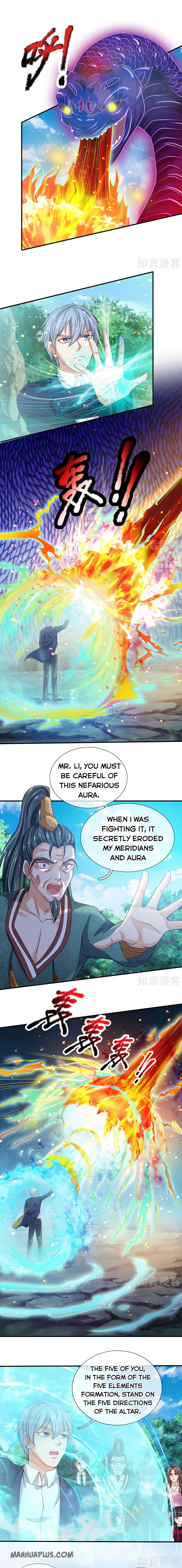 Page 1 of Chapter 215