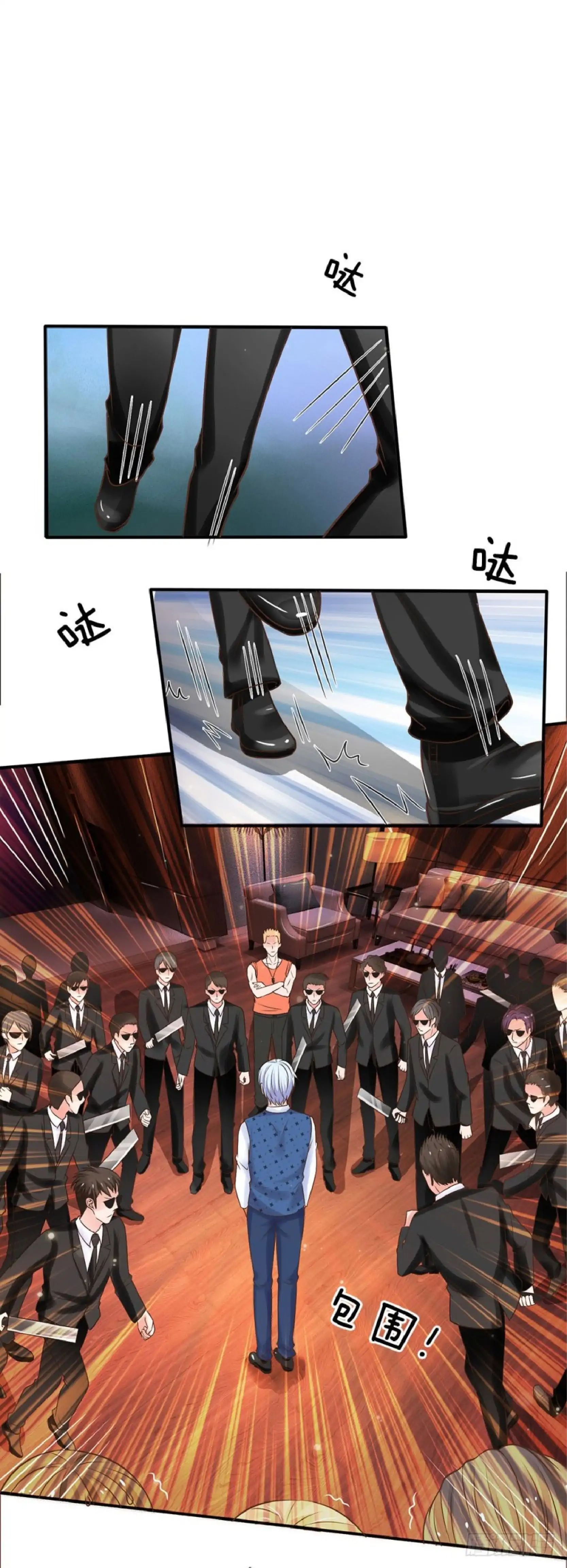 Page 4 of Chapter 24