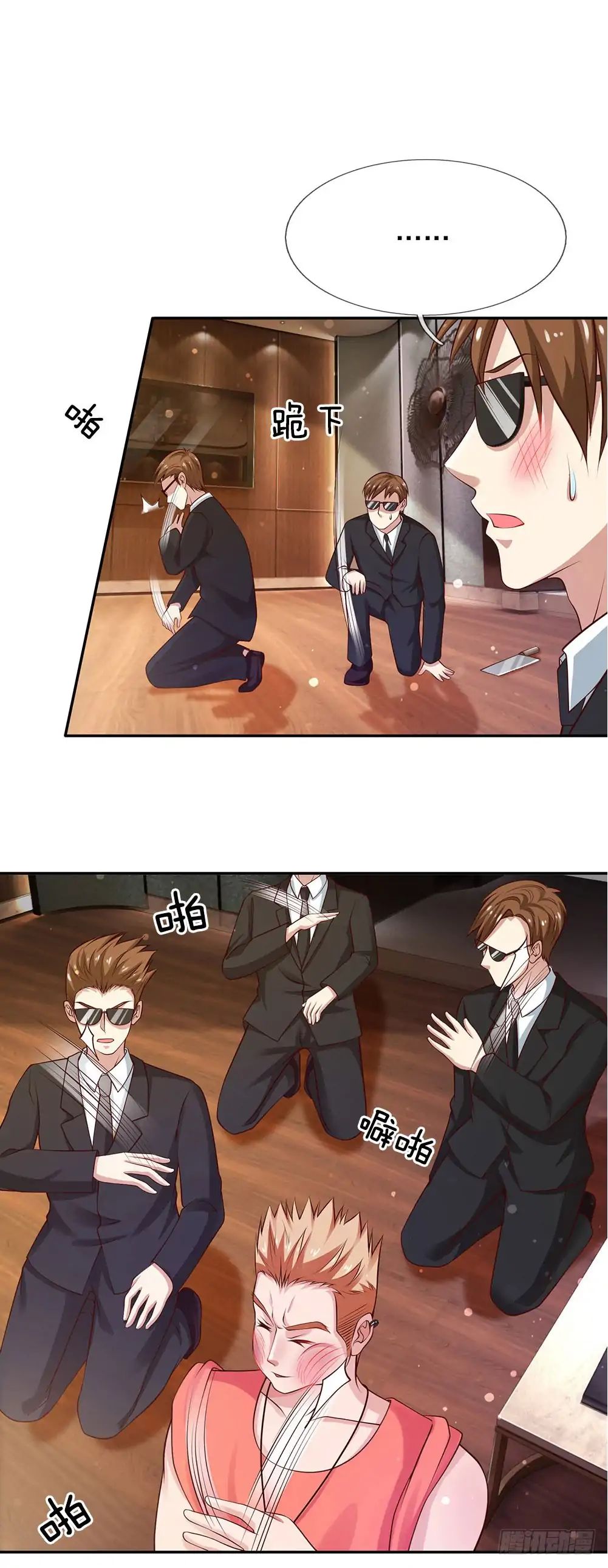 Page 11 of Chapter 25