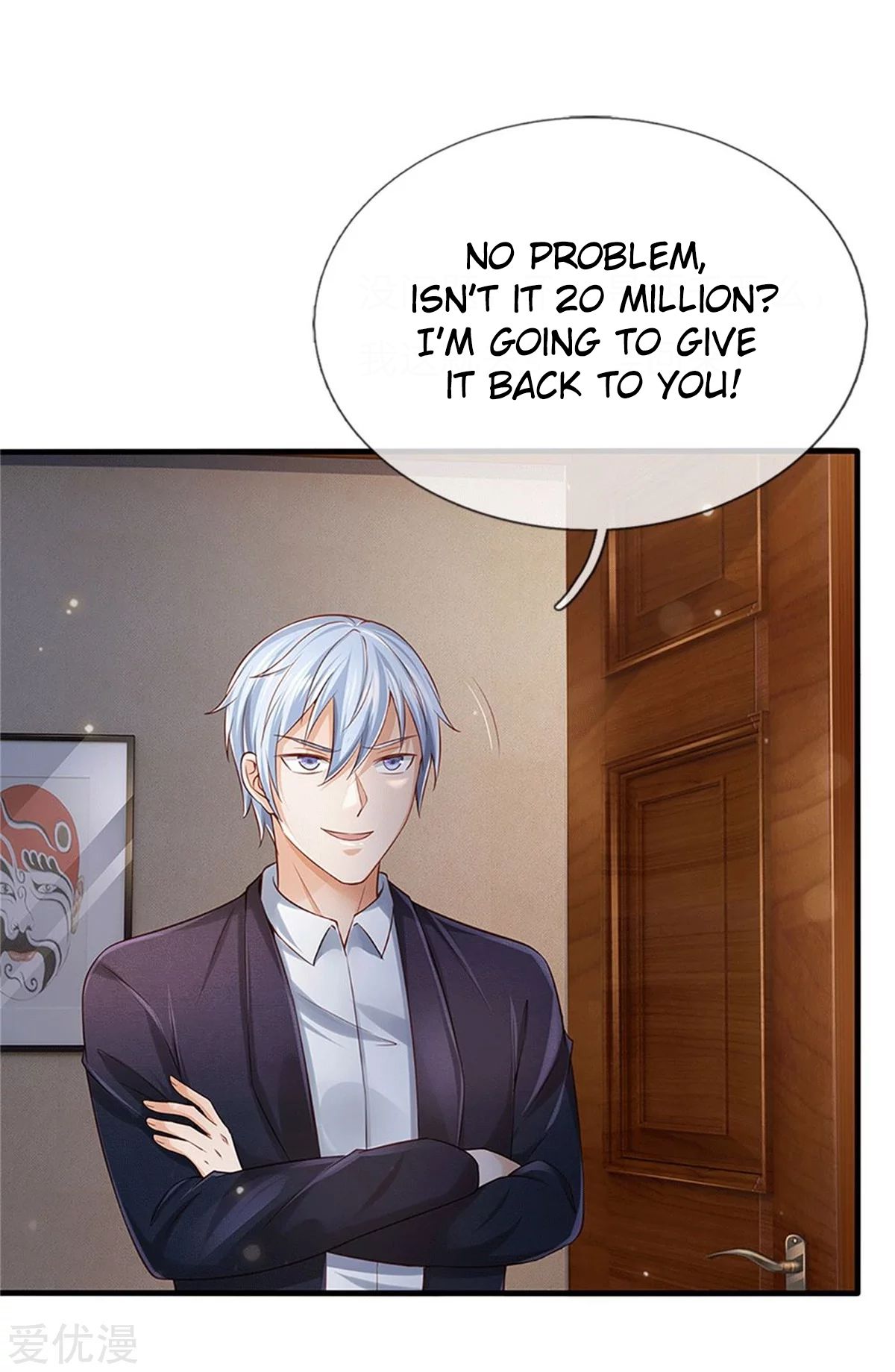 Page 1 of Chapter 255