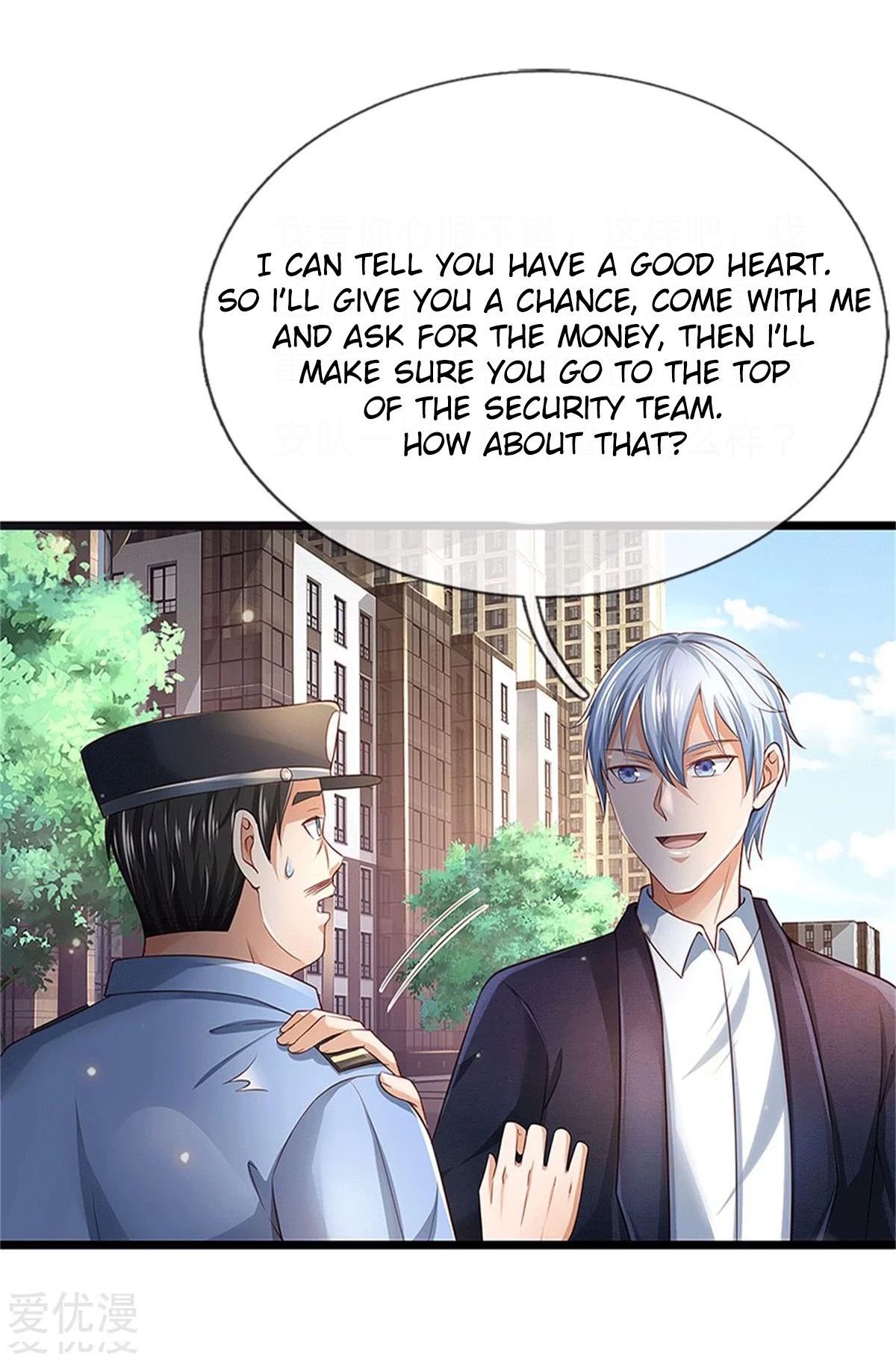 Page 5 of Chapter 255