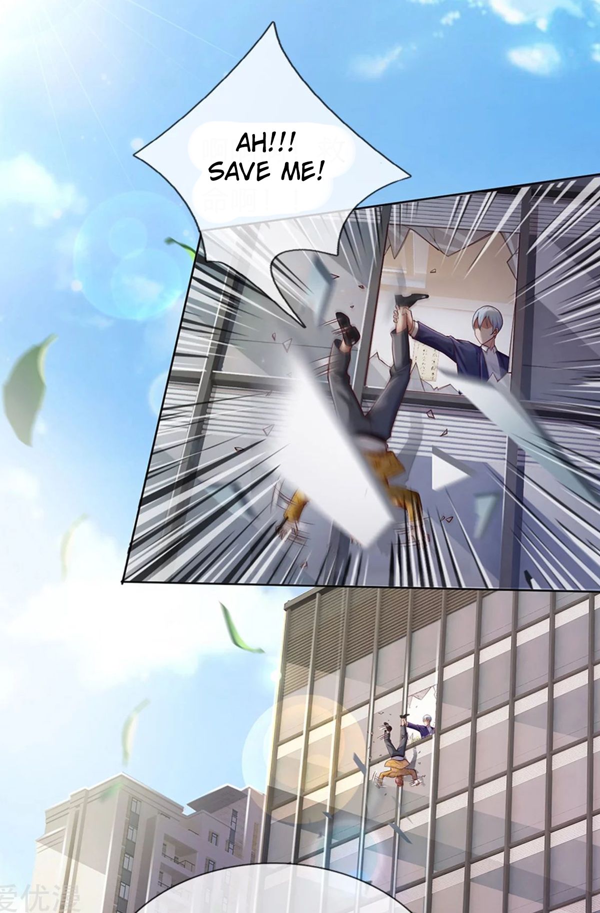 Page 12 of Chapter 255