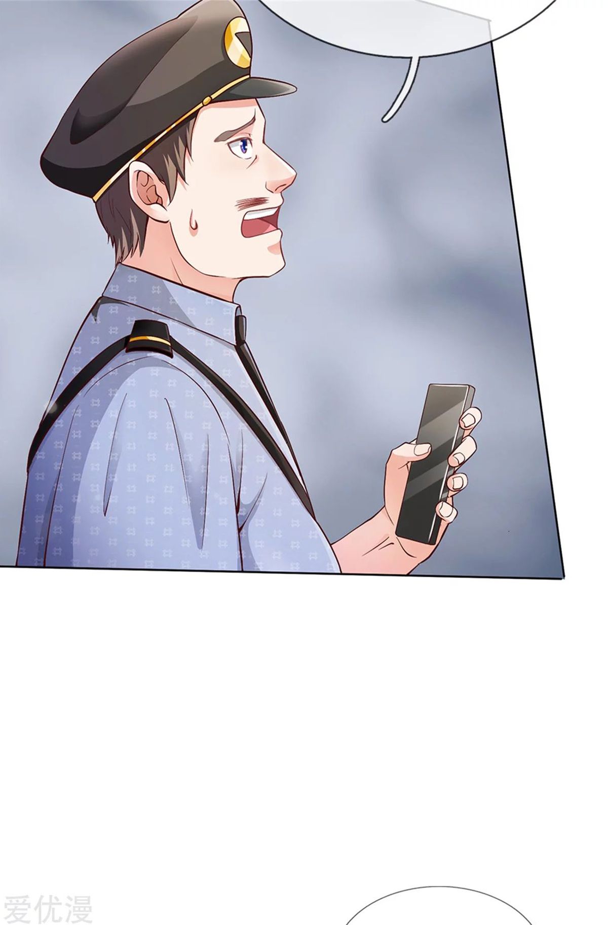 Page 16 of Chapter 255