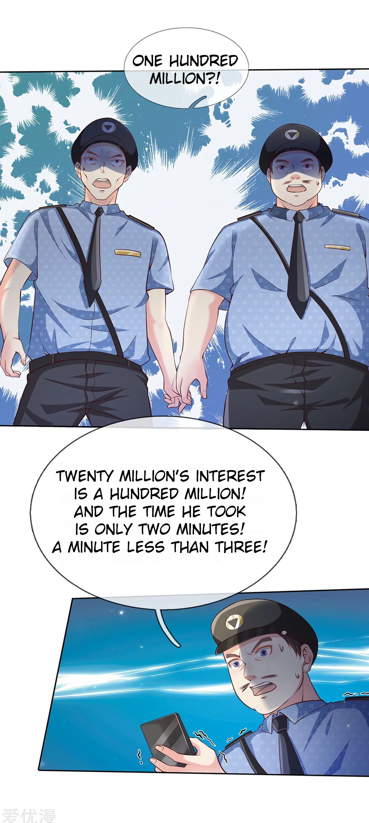 Page 24 of Chapter 255