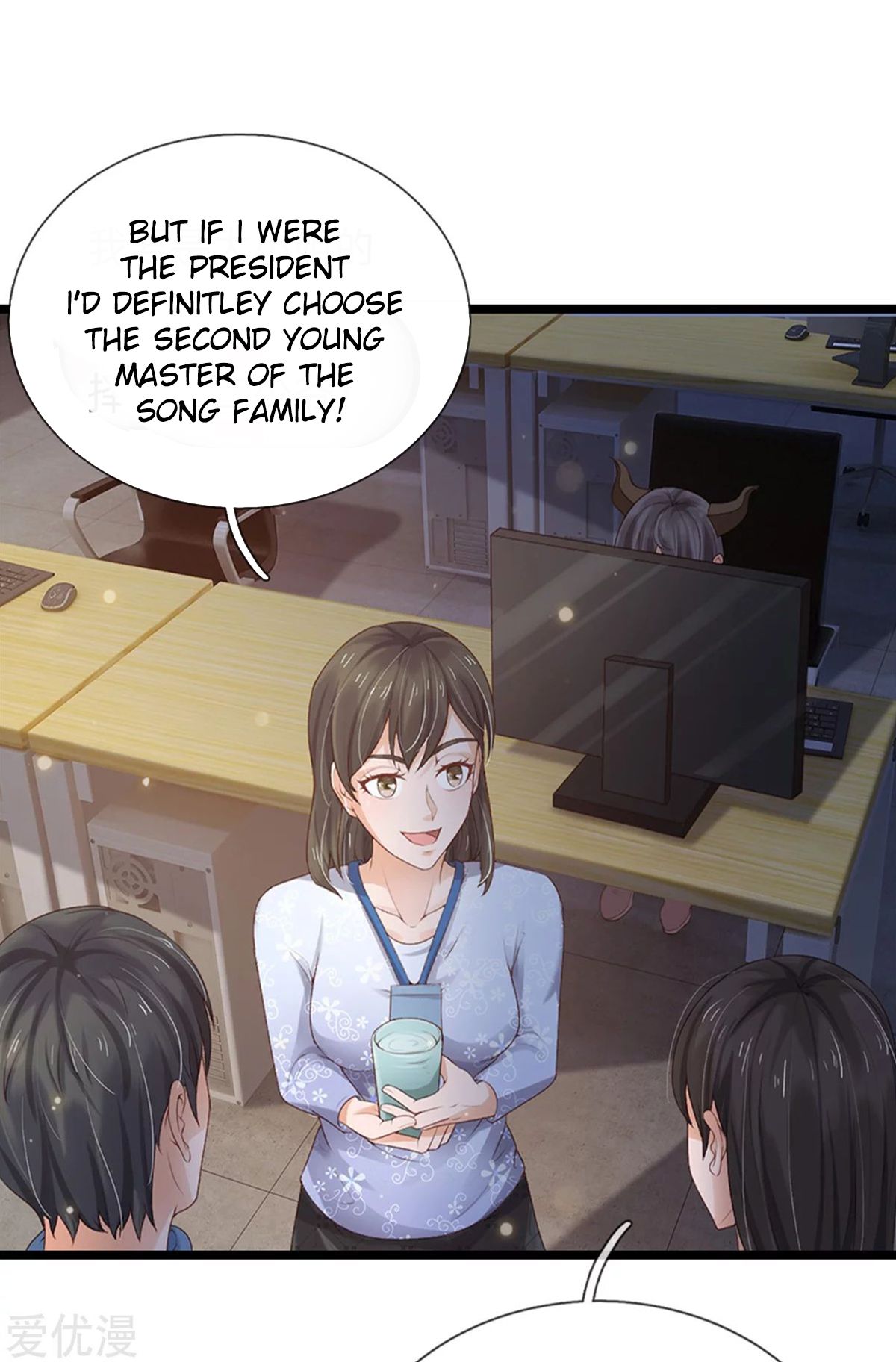 Page 27 of Chapter 255