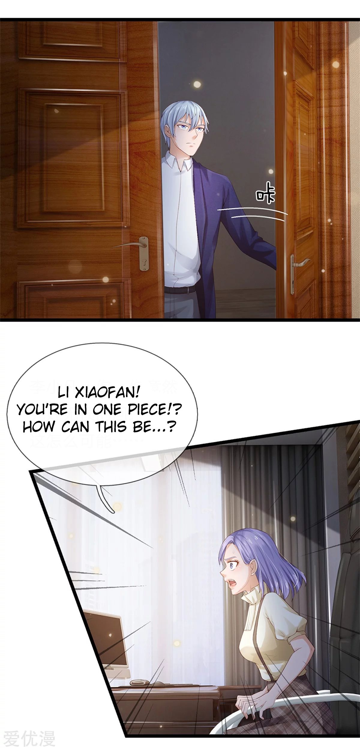 Page 1 of Chapter 256