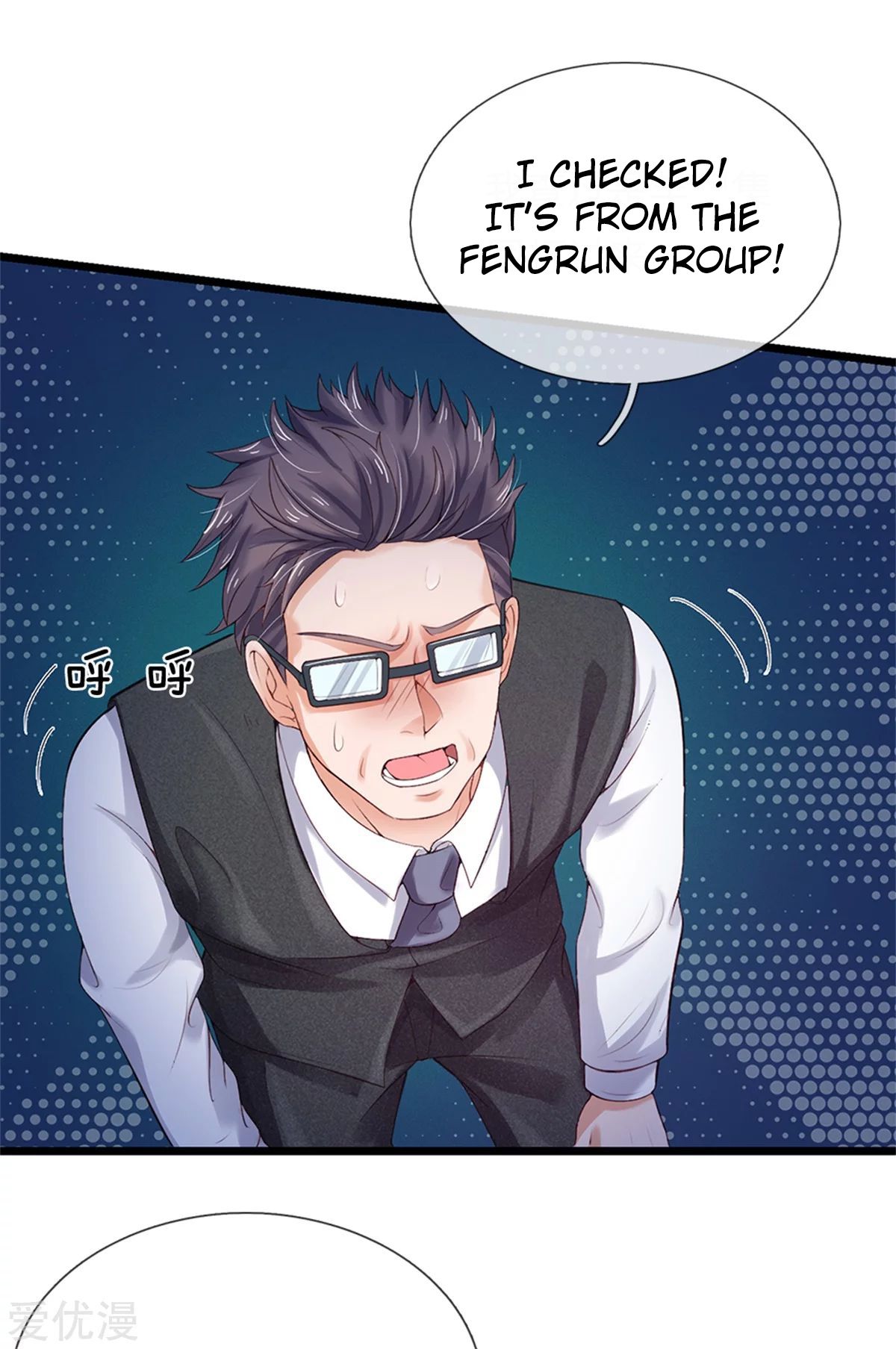 Page 12 of Chapter 256