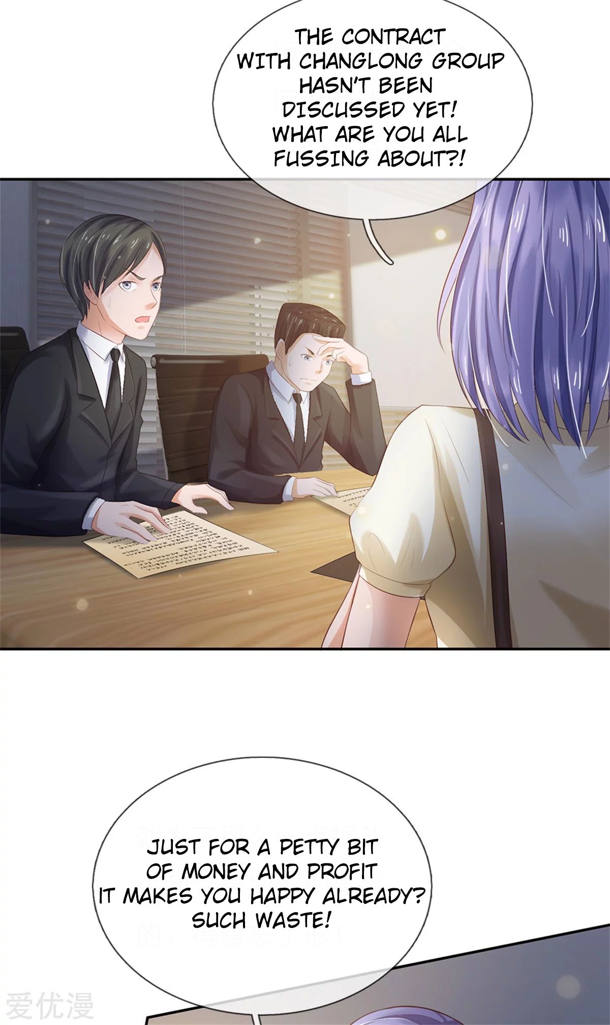 Page 2 of Chapter 257
