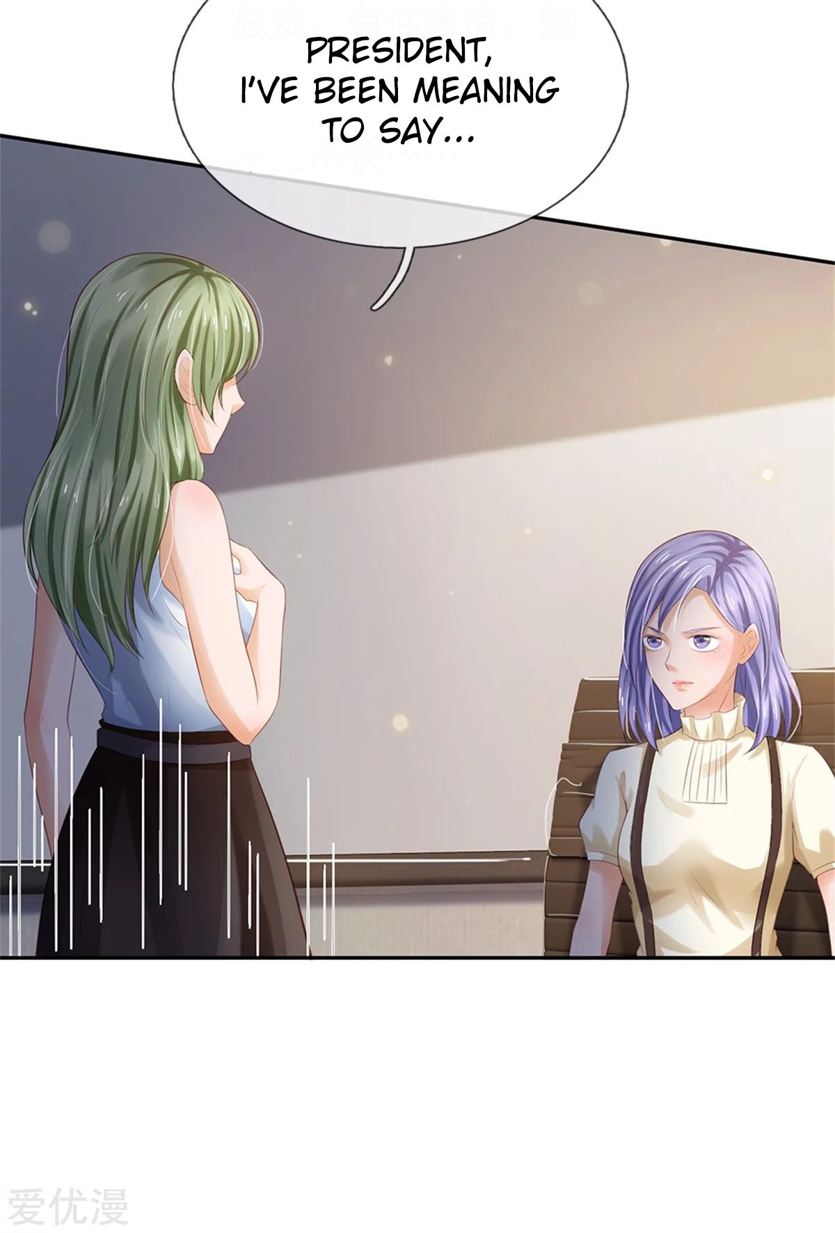 Page 6 of Chapter 257