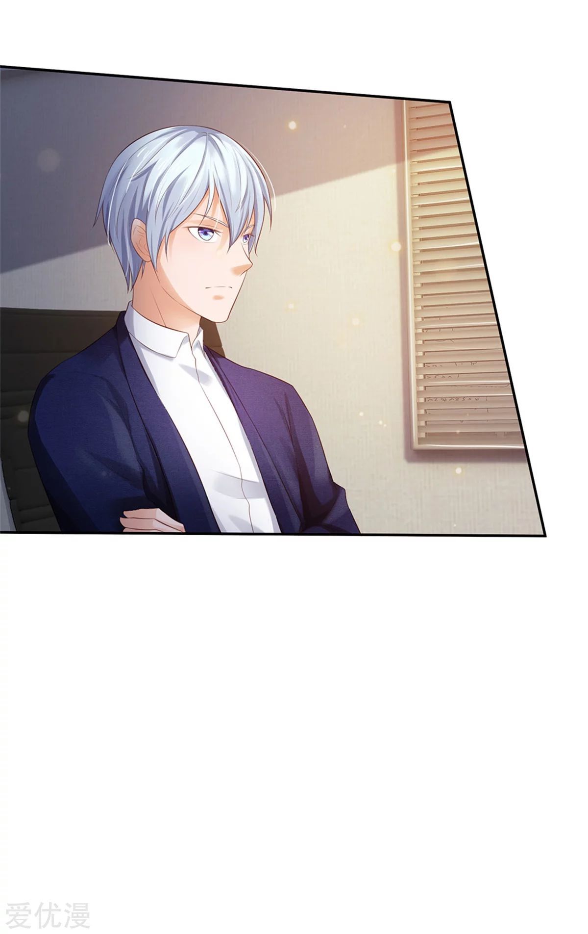 Page 8 of Chapter 257