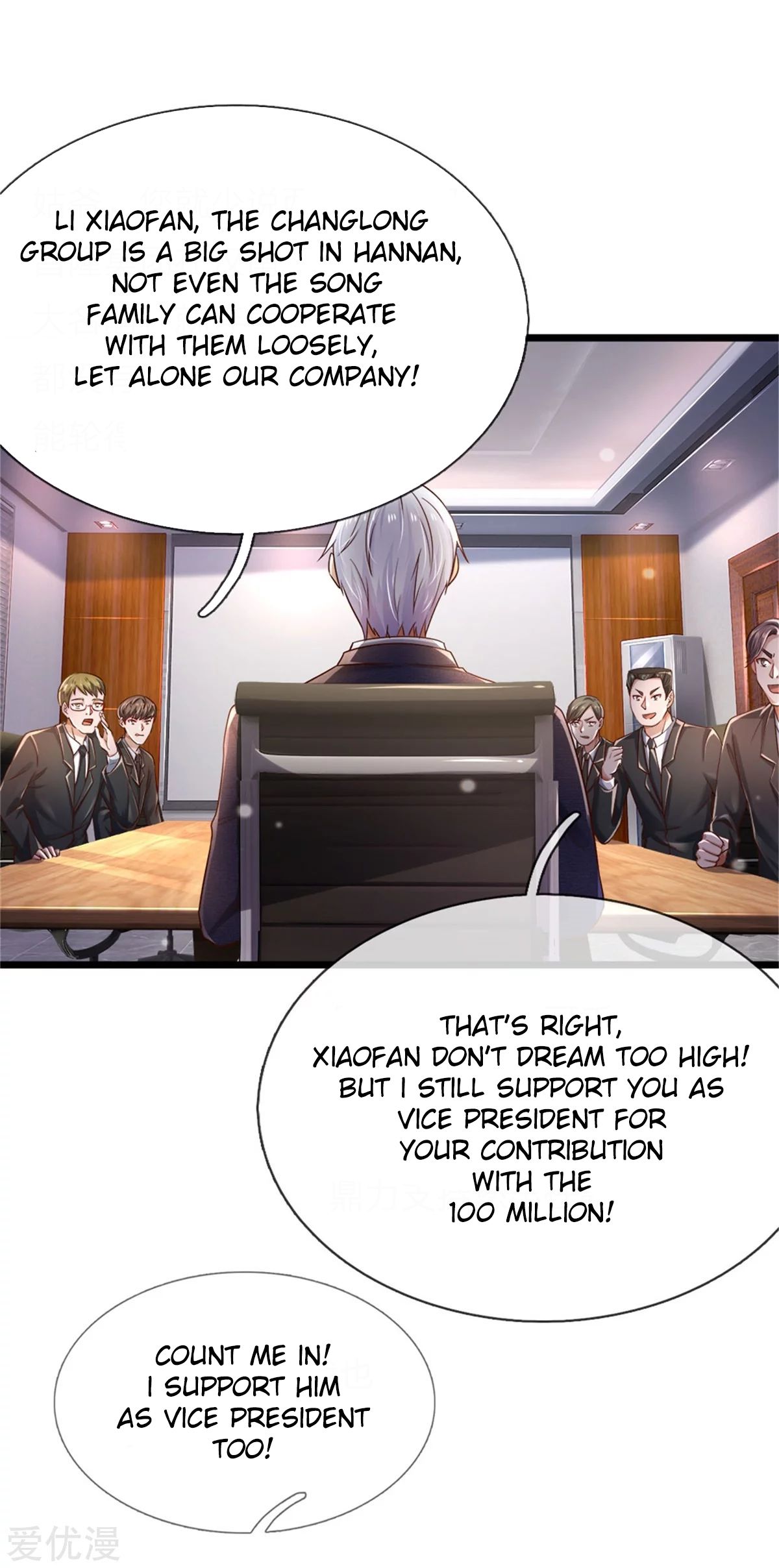 Page 14 of Chapter 257