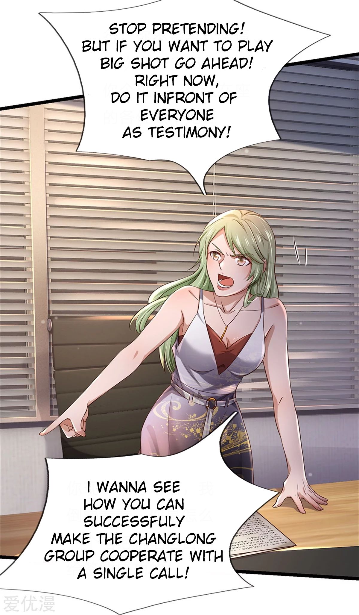 Page 16 of Chapter 257