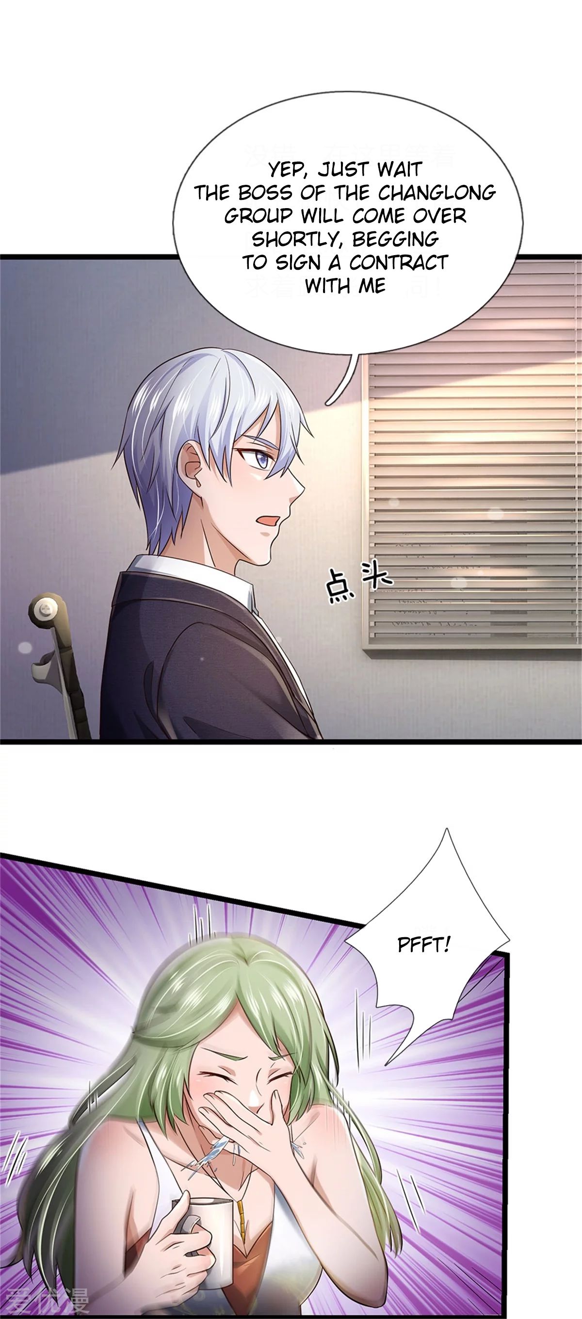 Page 21 of Chapter 257