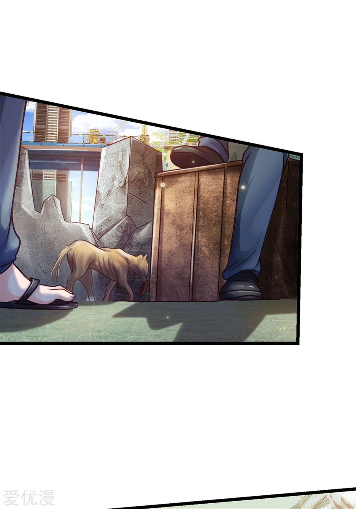 Page 6 of Chapter 258