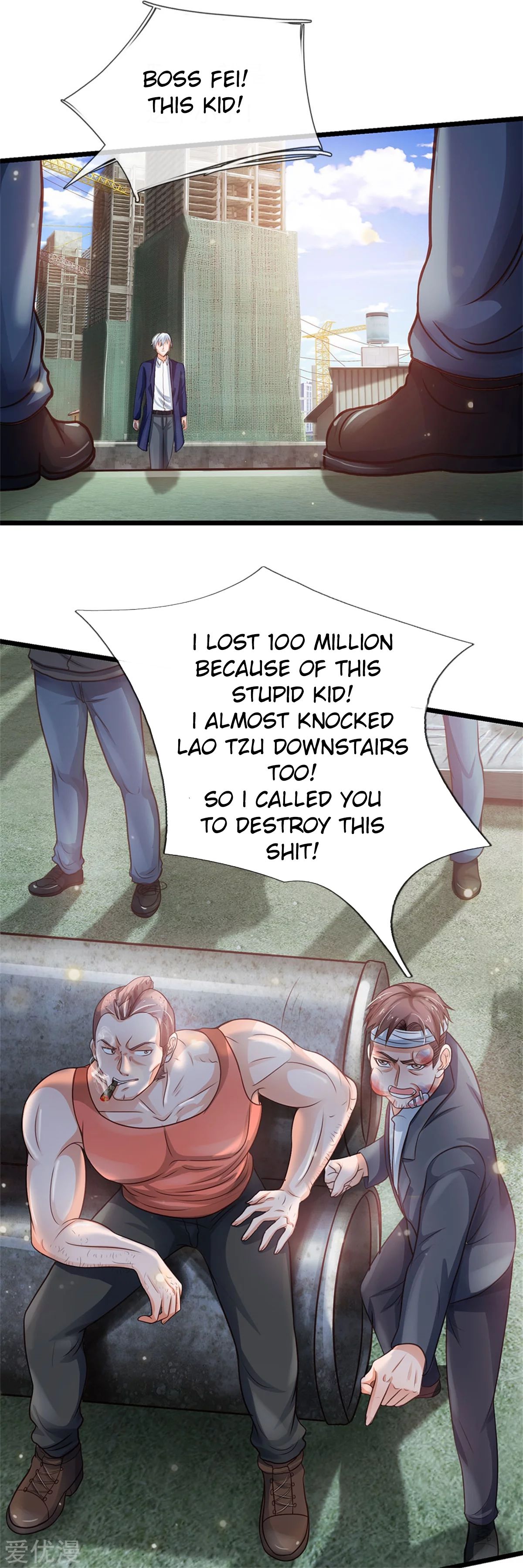 Page 8 of Chapter 258