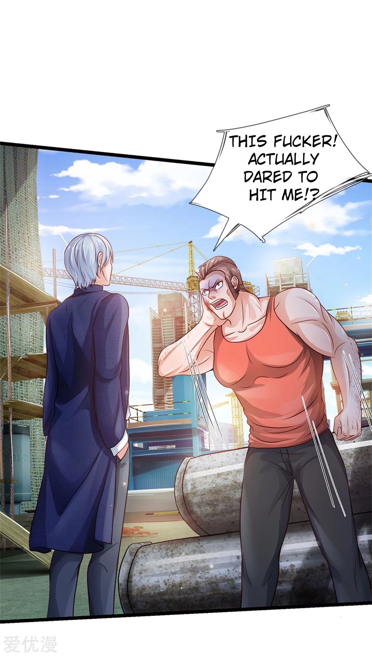 Page 12 of Chapter 258