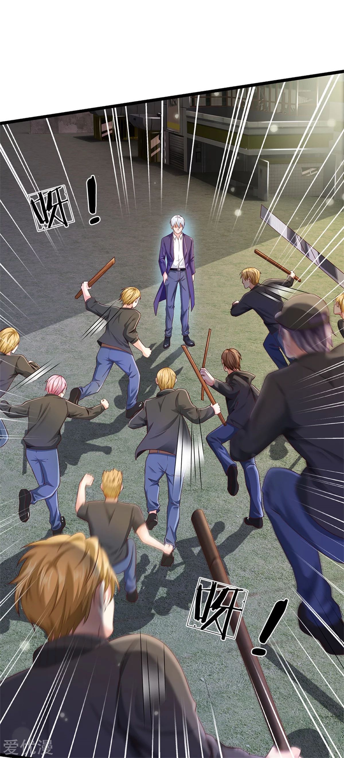 Page 17 of Chapter 258