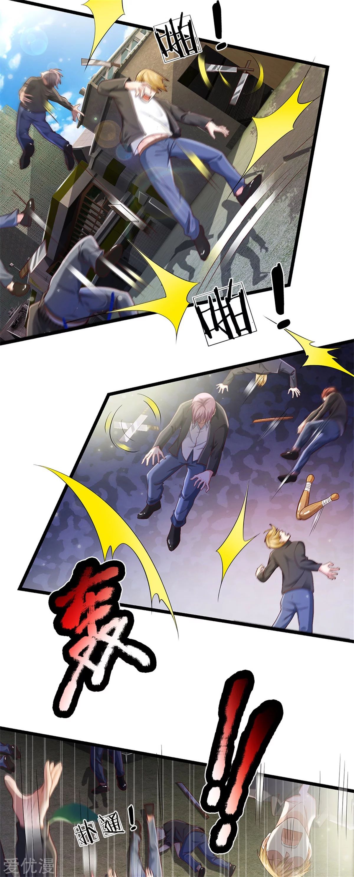 Page 19 of Chapter 258