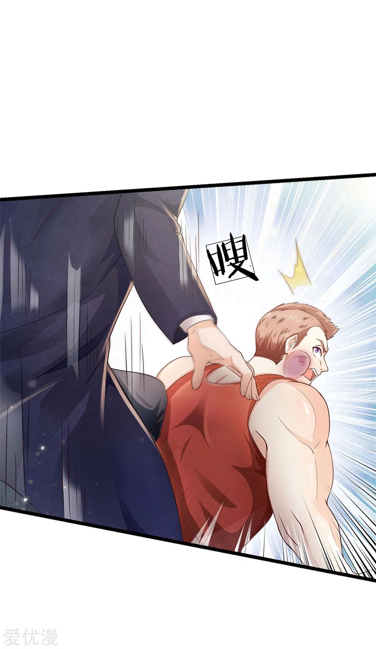 Page 23 of Chapter 258