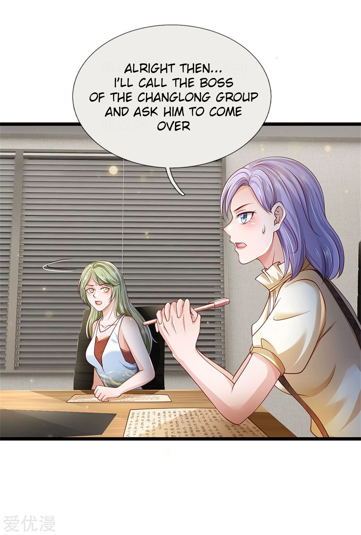 Page 15 of Chapter 259