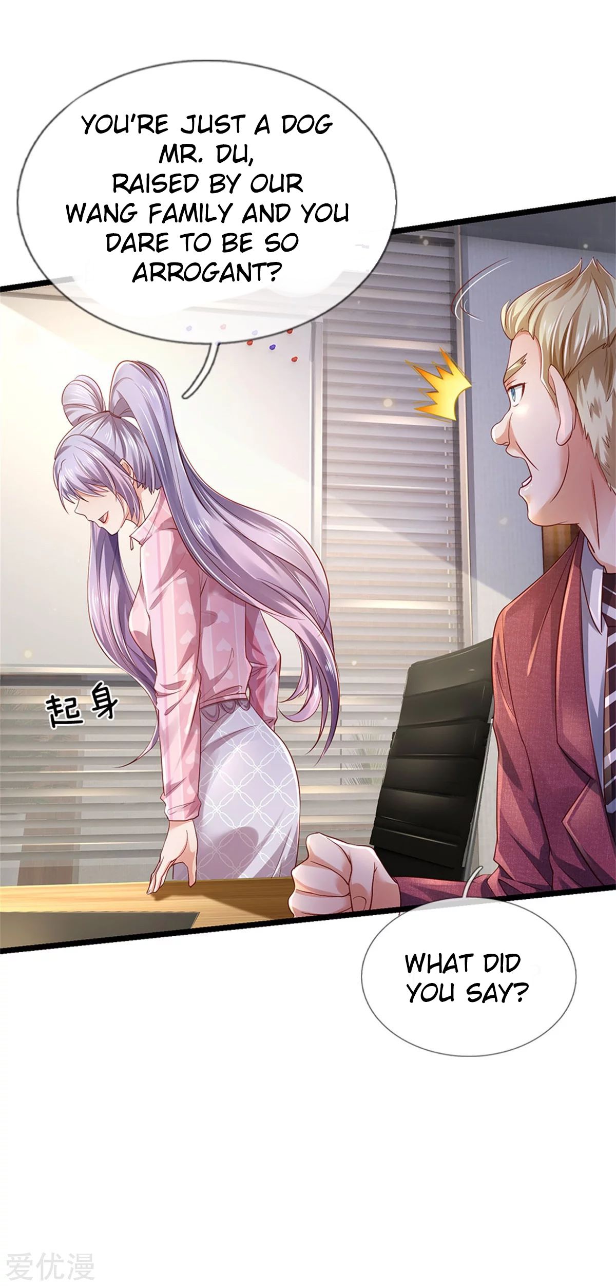 Page 7 of Chapter 260
