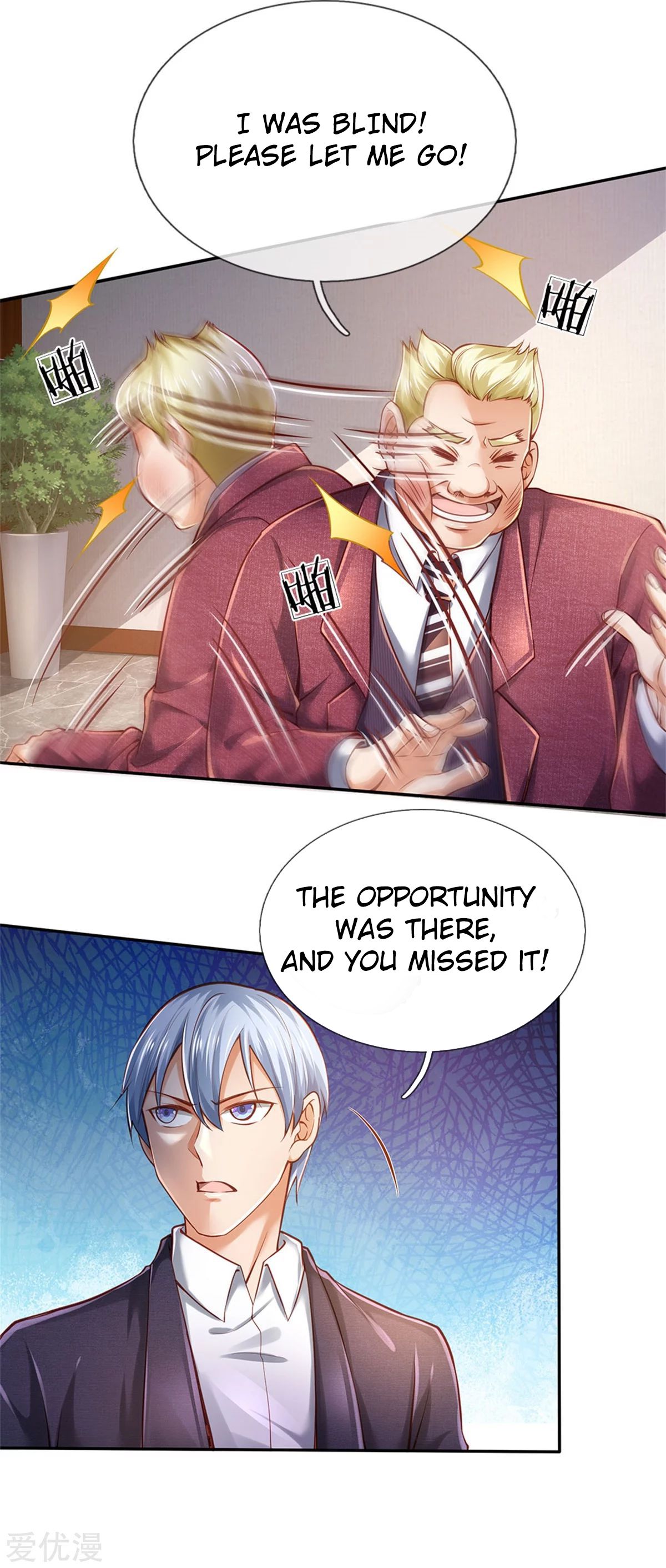 Page 15 of Chapter 260