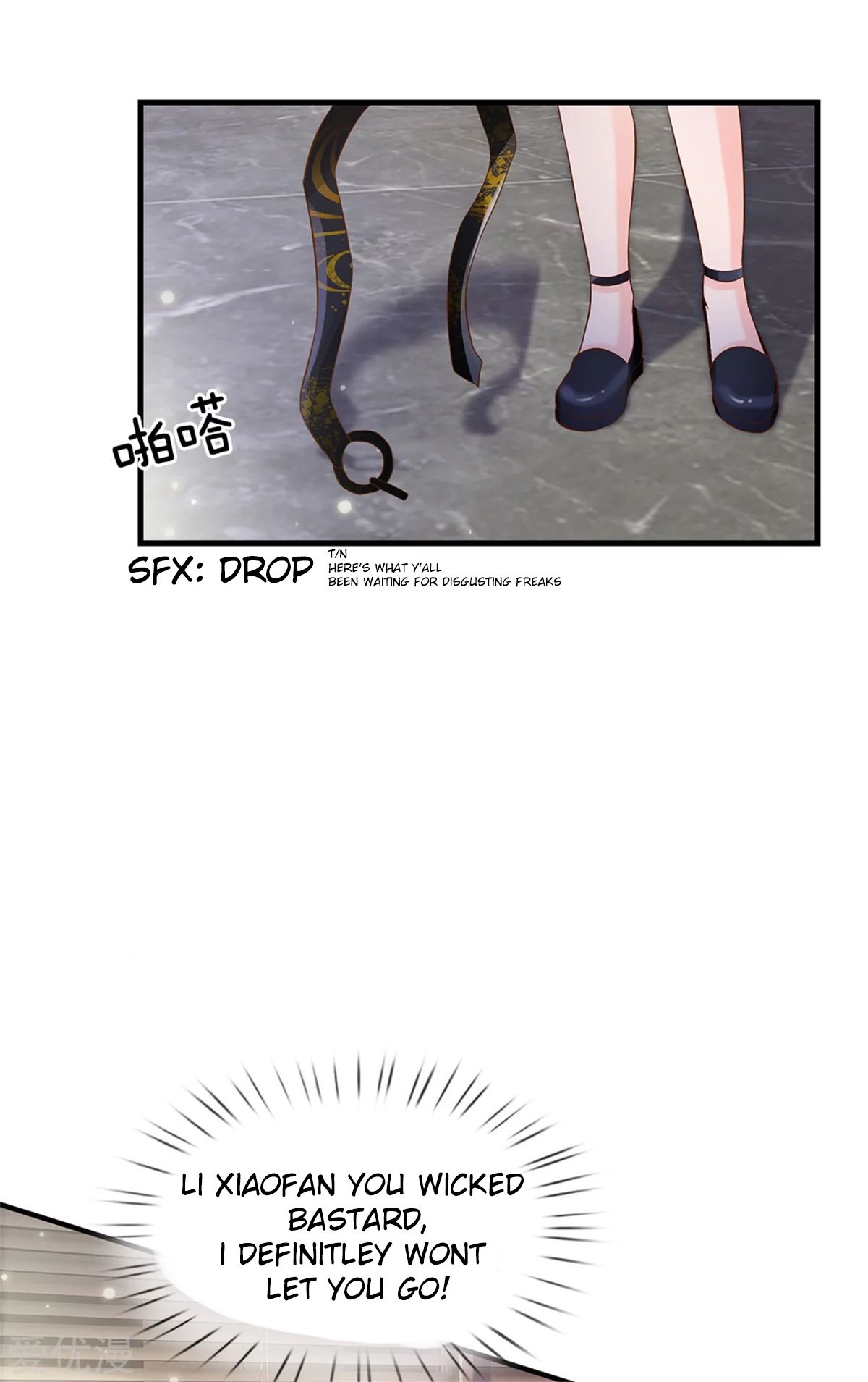 Page 17 of Chapter 261