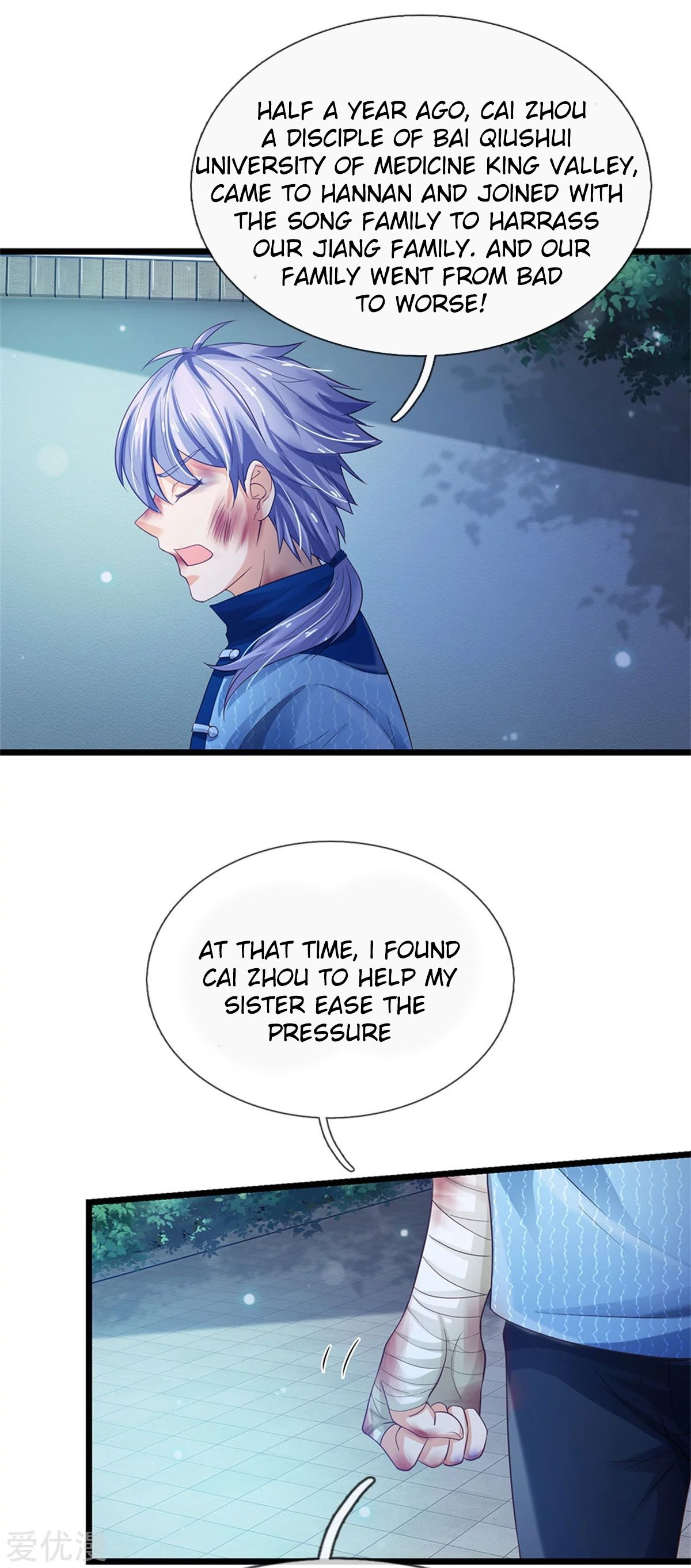 Page 11 of Chapter 262