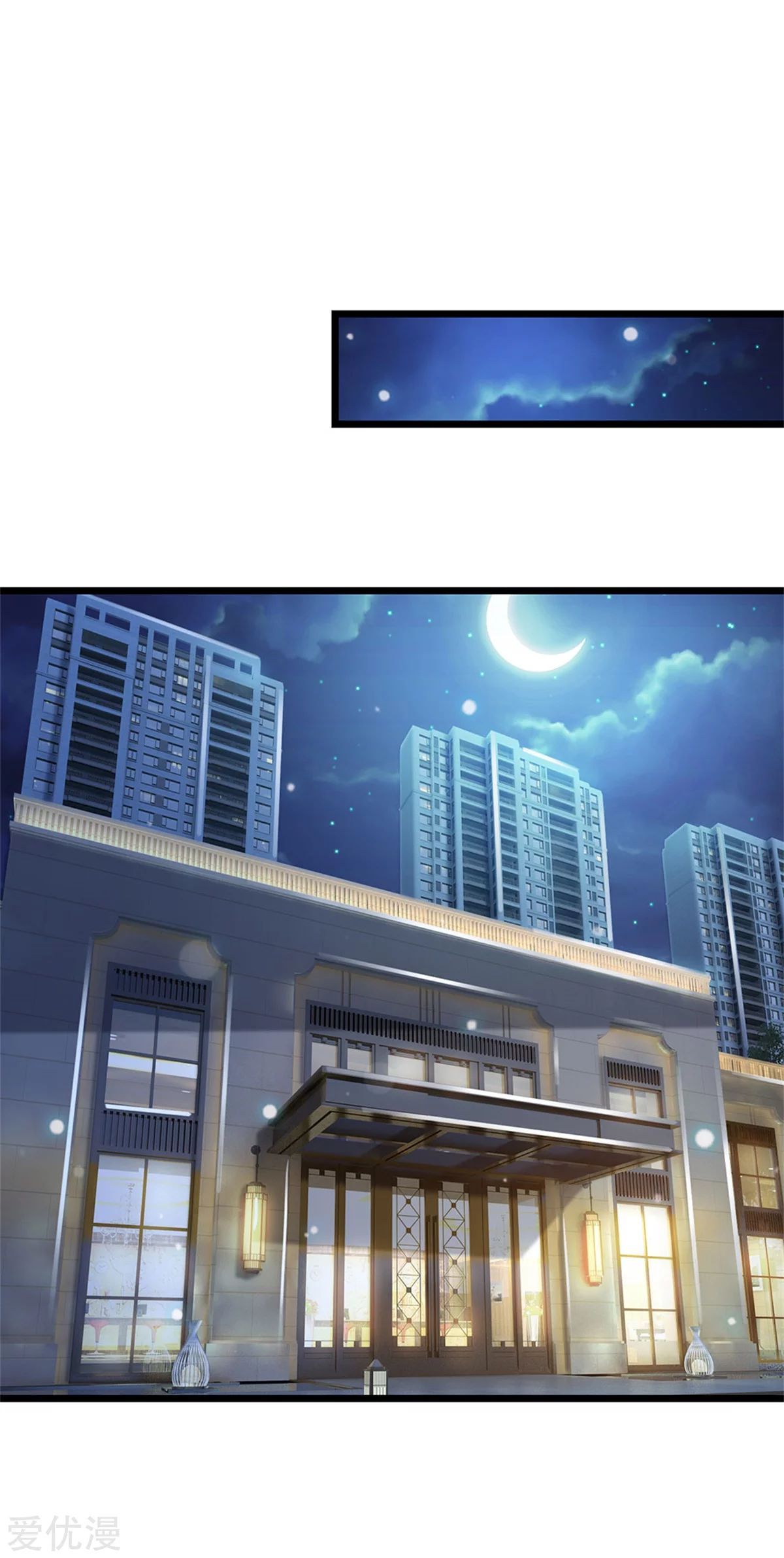 Page 23 of Chapter 262