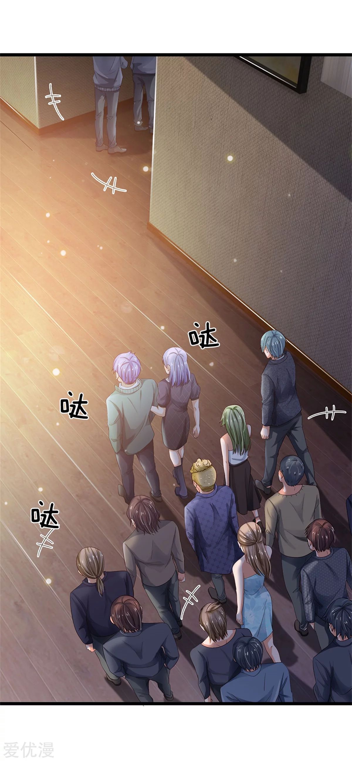 Page 24 of Chapter 262