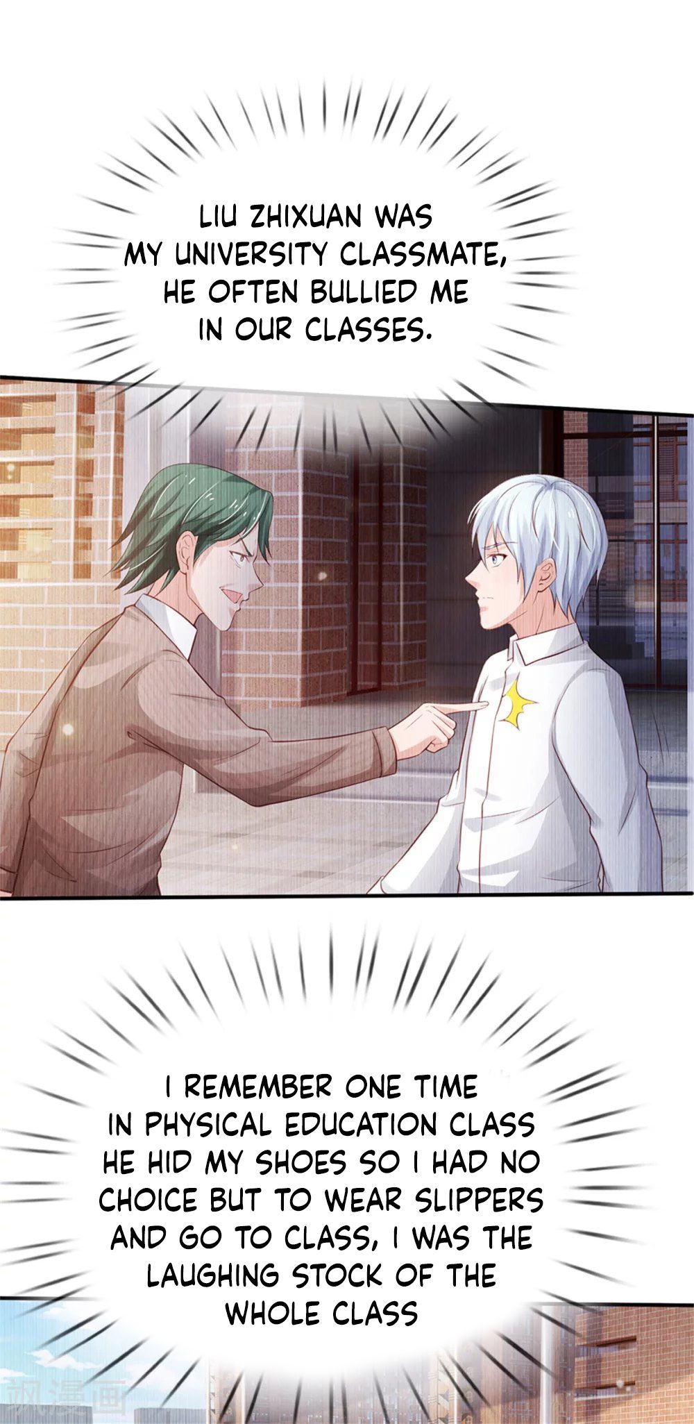 Page 17 of Chapter 264
