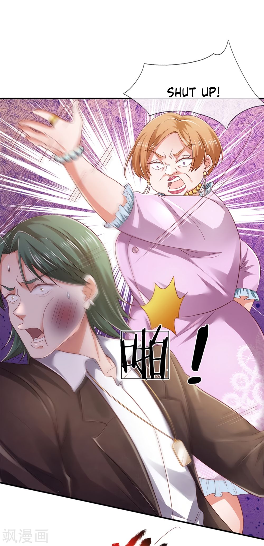 Page 17 of Chapter 265