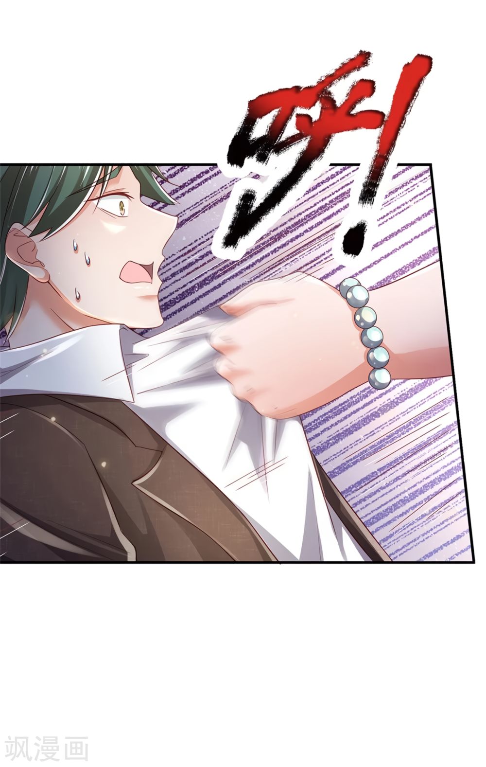 Page 20 of Chapter 265
