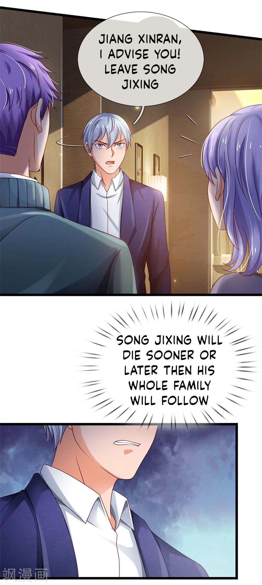 Page 2 of Chapter 267