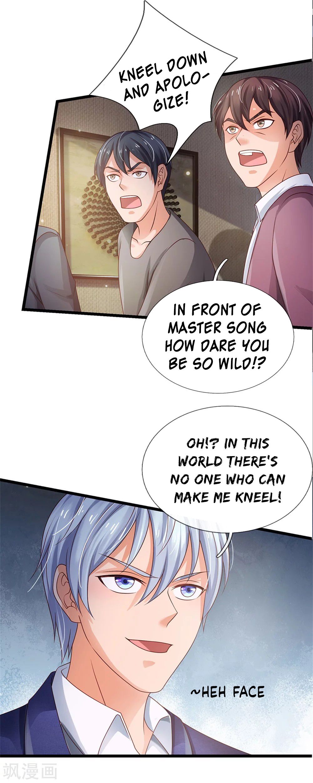 Page 6 of Chapter 267