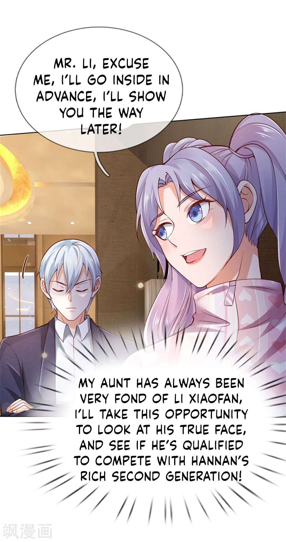 Page 13 of Chapter 267